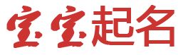 外汇行交易站起名网