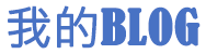 外汇行交易站