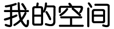 外汇行交易站